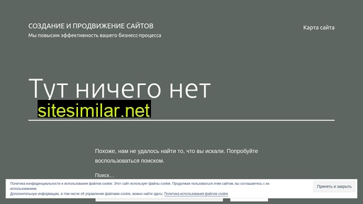 ipbarkova.ru alternative sites