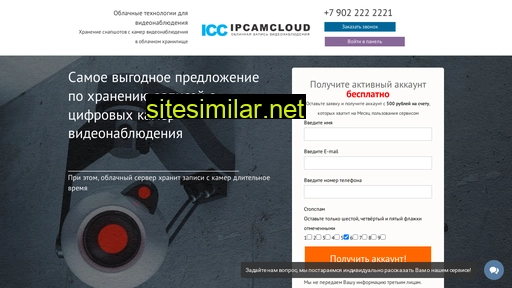Ipcamcloud similar sites