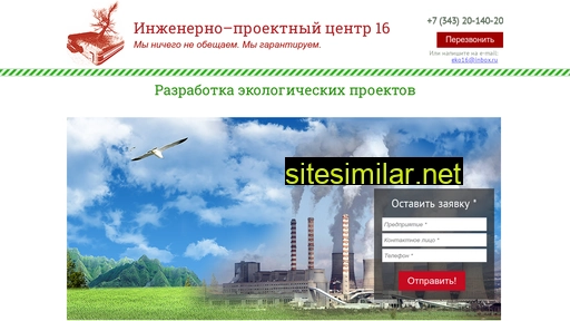 ipc-16.ru alternative sites