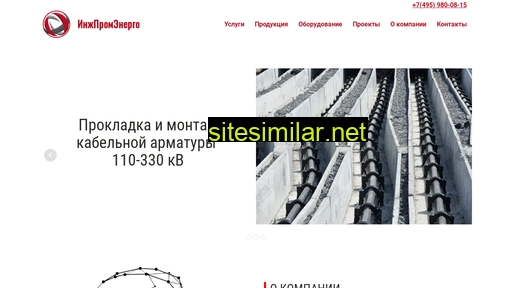 ipenergo.ru alternative sites