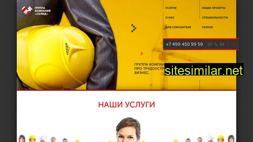 ipersonal.ru alternative sites