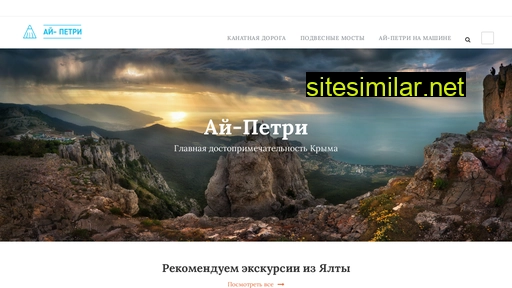 ipetry.ru alternative sites