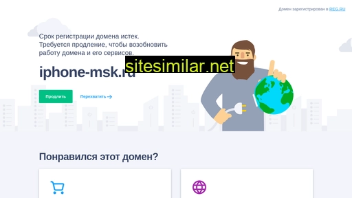 iphone-msk.ru alternative sites