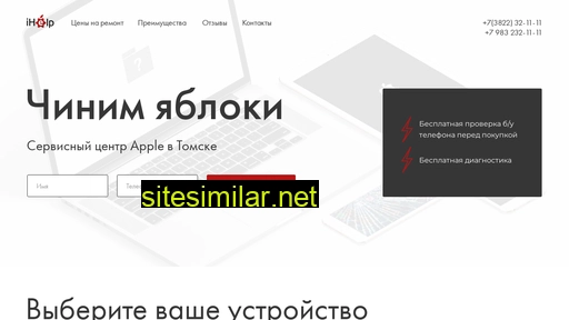 iphone70.ru alternative sites