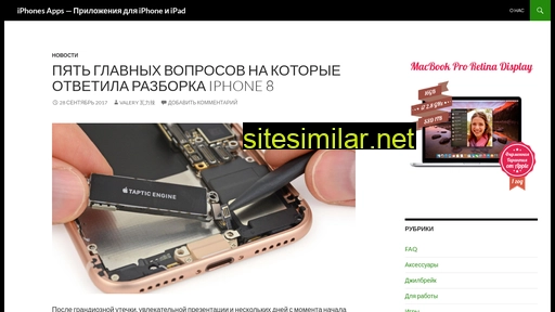 iphones-apps.ru alternative sites