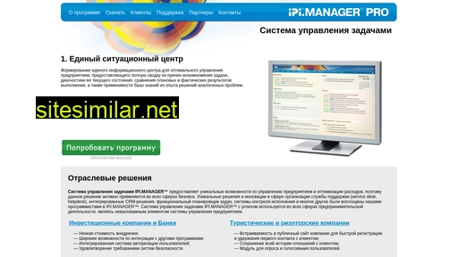 ipi-manager.ru alternative sites