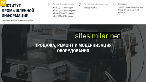 ipispb.ru alternative sites