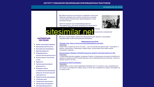 ipkir.ru alternative sites