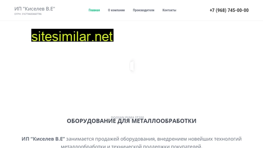 ipkiselev.ru alternative sites