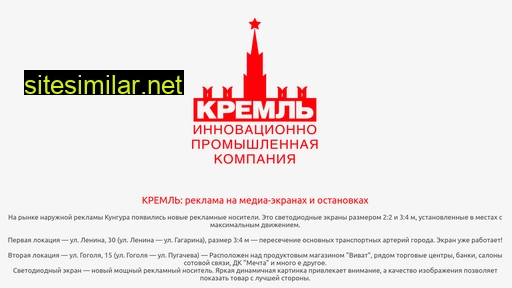 Ipk-kreml similar sites