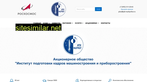 ipk-mashpribor.ru alternative sites