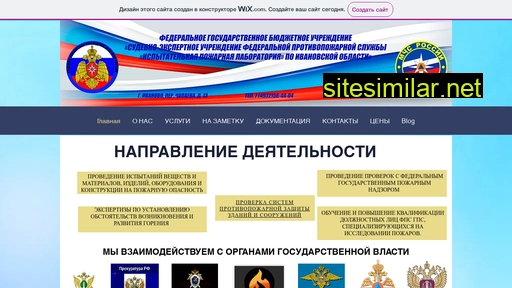ipl37.ru alternative sites