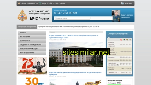 ipl-rb.ru alternative sites