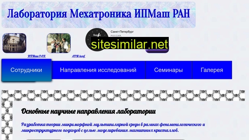 ipme-mechatronics.ru alternative sites