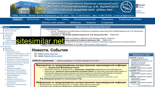 ipmnet.ru alternative sites