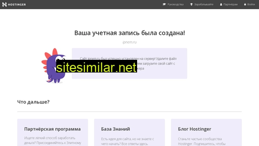 ipnem.ru alternative sites