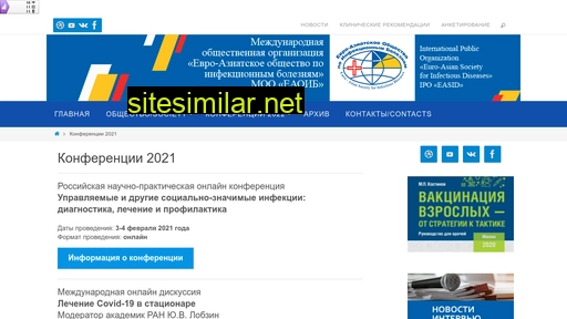ipoeasid.ru alternative sites