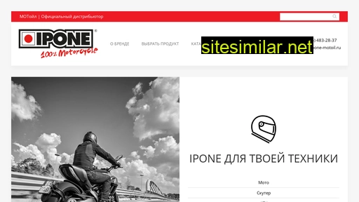 ipone-motoil.ru alternative sites