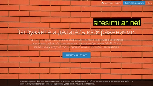 ipood.ru alternative sites