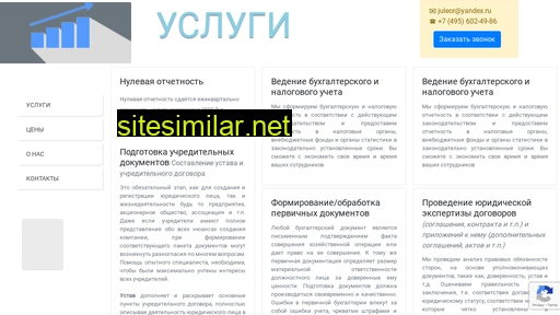 iporlovauv.ru alternative sites