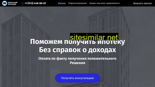 iportfel24.ru alternative sites