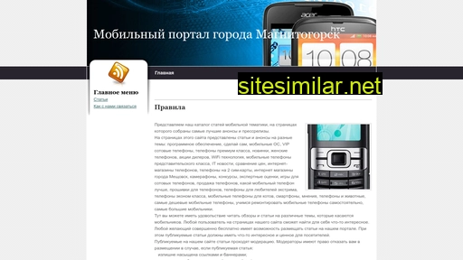 ipososusiluboso.ru alternative sites
