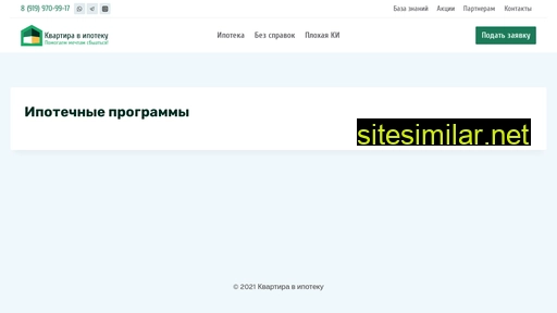 ipotek24.ru alternative sites