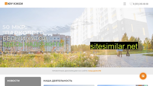 ipoteka-74.ru alternative sites