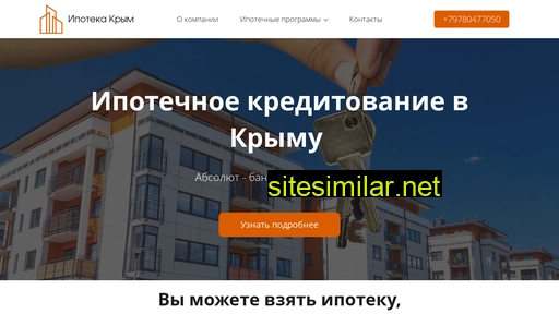 ipoteka-krym.ru alternative sites