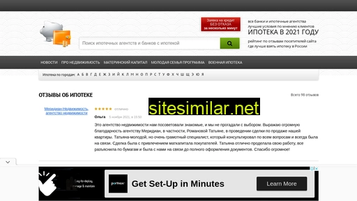 ipoteka-pro.ru alternative sites