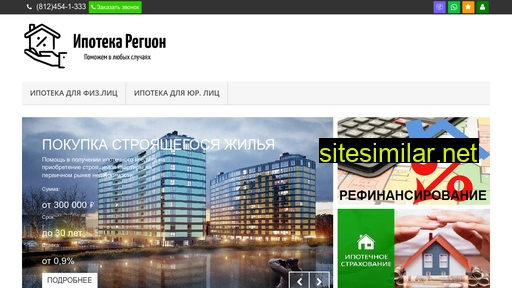 ipoteka-region.ru alternative sites