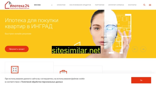 ipoteka24.ru alternative sites