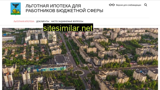 ipoteka31.ru alternative sites