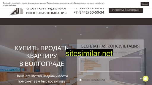 ipotekavik.ru alternative sites