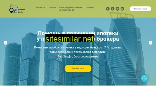 ipotekicentr.ru alternative sites