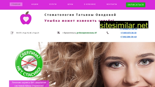 ipovodova.ru alternative sites