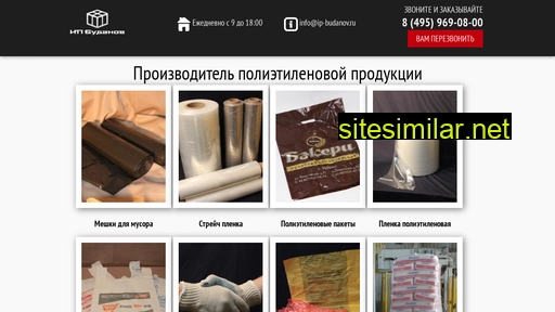 ip-budanov.ru alternative sites