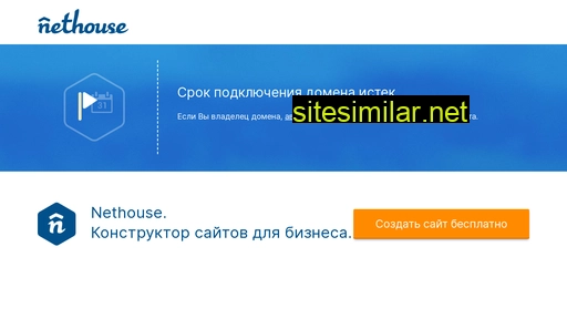 ip-cctv.ru alternative sites