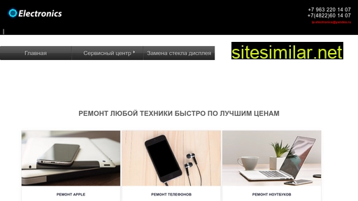 ip-electronics.ru alternative sites