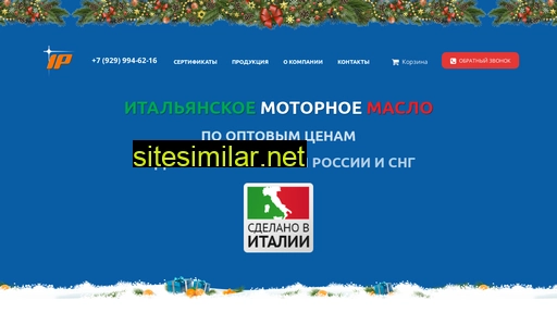 ip-oil.ru alternative sites