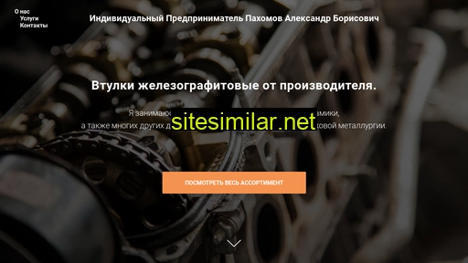 ip-pab.ru alternative sites