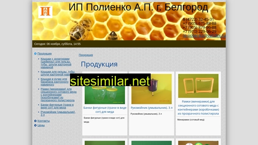 ip-polienko.ru alternative sites