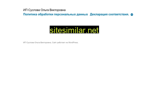 ip-suslova.ru alternative sites