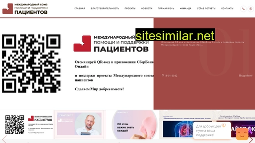 ip-u.ru alternative sites