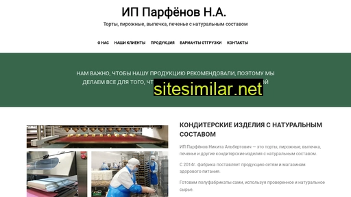 ipparfenov.ru alternative sites