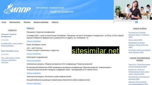 ippd.ru alternative sites