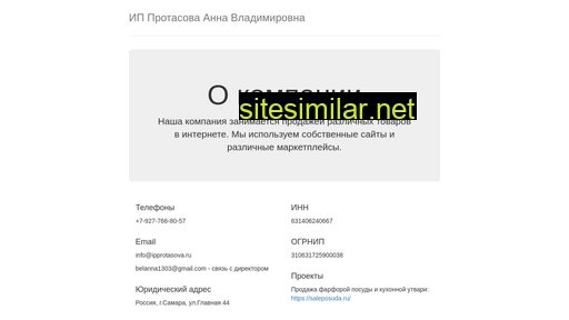 ipprotasova.ru alternative sites
