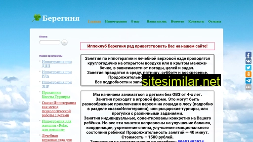 ippoclub.ru alternative sites