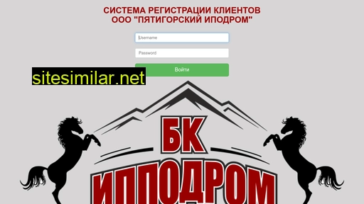 ippodrom-bk.ru alternative sites