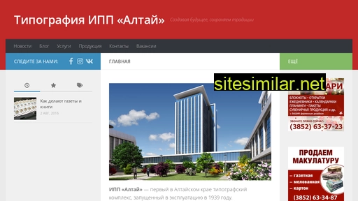 ipp-altai.ru alternative sites